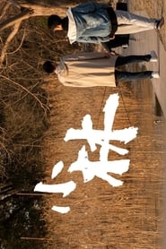 Poster 小林