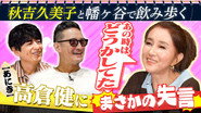 Episode 35