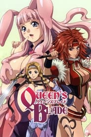 Queen's Blade постер