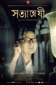 Poster সত্যান্বেষী