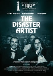 The Disaster Artist (2017)