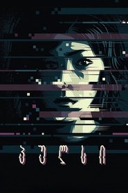 回路 (2001)