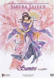 Poster Sakura Wars: ~Su~Mi~Re~ 2002