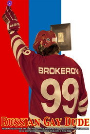 Русский гей-чувак