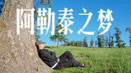 Episode 35