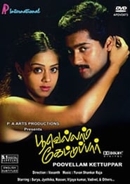 فيلم Poovellam Kettuppar 1999 مترجم أون لاين بجودة عالية