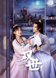 Princess Across Time (2024)