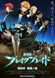 Poster Broken Blade: Das Land des Unheils