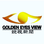 Logo for Golden Eyes View