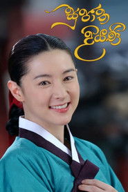 සුජාත දියණි