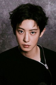찬열 is Self