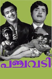 Poster Panchavadi 1973