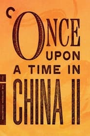 Одного разу в Китаї постер