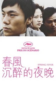 Spring Fever) Spring Fever (2009)