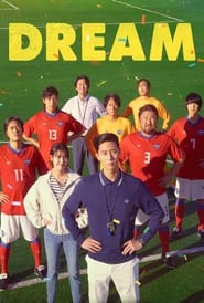 Dream (2023) Hindi Dubbed Netflix