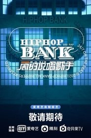 HipHop Bank (2021)