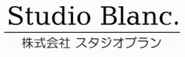 Logo for Studio Blanc. Logo for Studio Blanc.