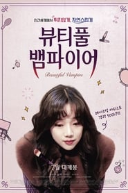 Beautiful Vampire (2018) รักนะแวมไพร์