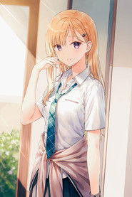 Full Cast of Days With My Stepsister