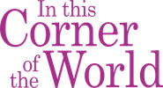 In This Corner of the World Logo
