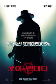 브이 포 벤데타 2006 브이 포 벤데타 2006