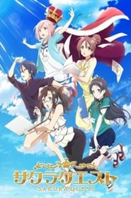 樱花任务 Season 1 Episode 19 樱花任务 Season 1 Episode 19