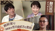 Episode 12