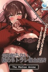 MongoDB.Entities.FuzzyString