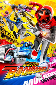 Bakuage Sentai Boonboomger Episode Rating Graph poster