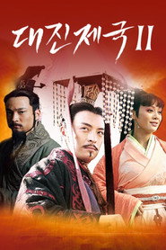The Qin Empire The Qin Empire Alliance 6