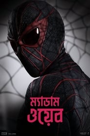 Madame Web (2024)