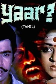 Poster Yaar? 1985