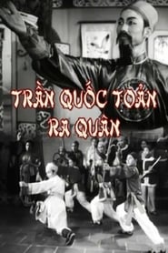 Trần Quốc Toản Ra Quân