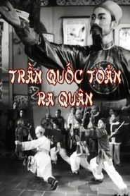 Poster Trần Quốc Toản Ra Quân 1971