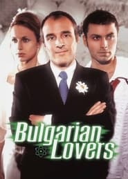 Image Bulgarian Lovers