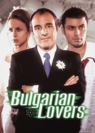 Poster Bulgarian Lovers 2003