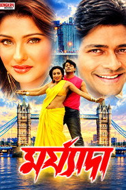 Maryada