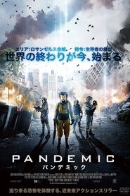 PANDEMIC パンデミック ネタバレ