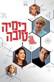 כימיה טובה / Better Living Through Chemistry לצפייה ישירה