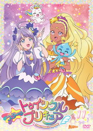 StarTwinkle PreCure постер