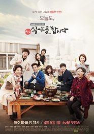 Let’s Eat (2013)