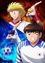 Capitán Tsubasa: La leyenda regresa