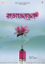 Poster Rhododendron 1970
