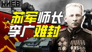 Episode 34