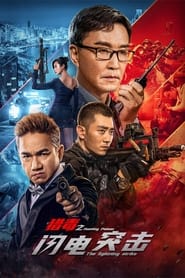 Lk21 Nonton Hunting Poison: The Lightning Strike (2022) Film Subtitle Indonesia Streaming Movie Download Gratis Online