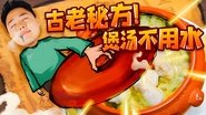 Episode 13