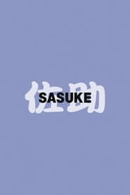 Poster Sasuke