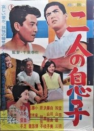 Poster Different Sons 1961