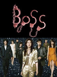BOSS постер