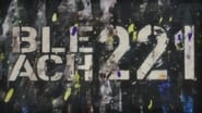 صورة انمي Bleach الموسم 1 الحلقة 221